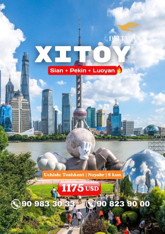 Чудеса Китая: Сиань – Пекин – Лоян, 7 ночей 8 дней