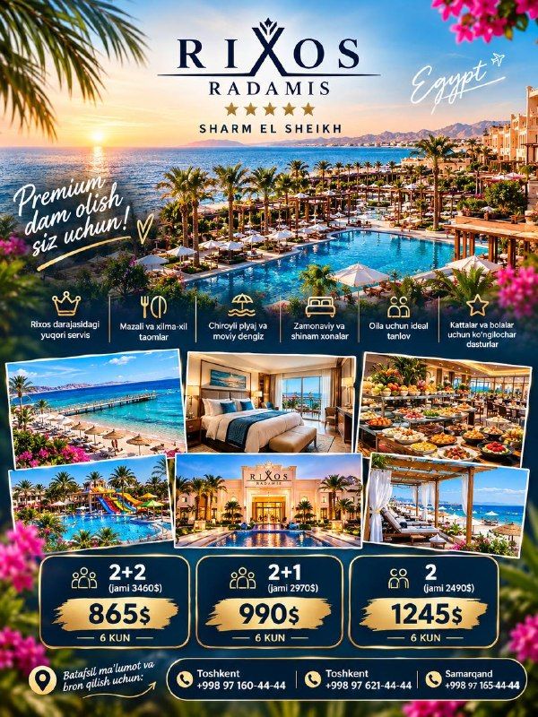 Тур в Египет: Шарм-эль-Шейх, RIXOS RADAMIS 5★, 6 дней