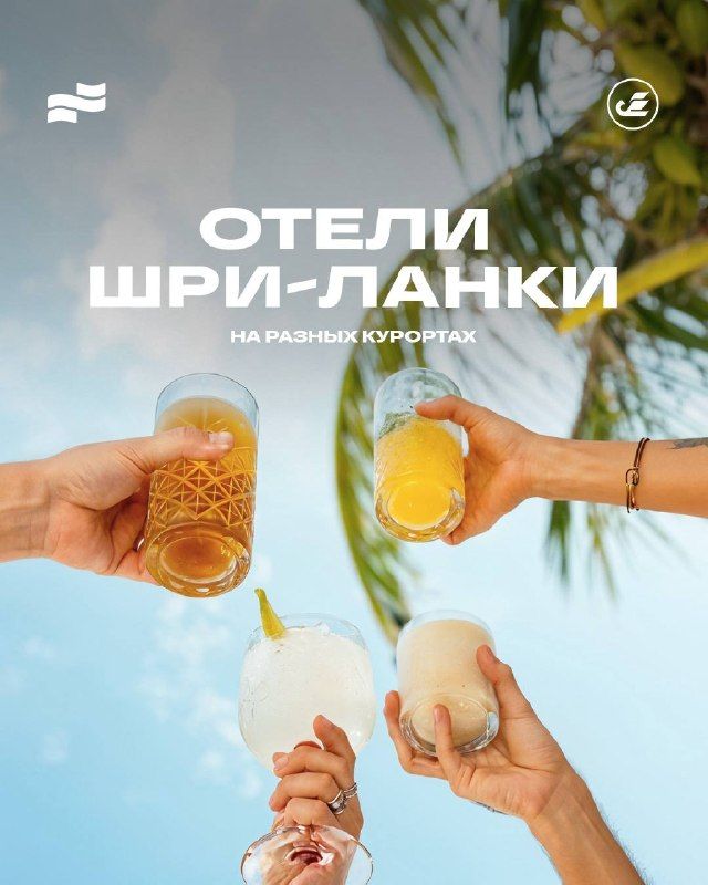 Шри-Ланка: Ахунгалла, Хиккадува, Васкадува — 7 ночей