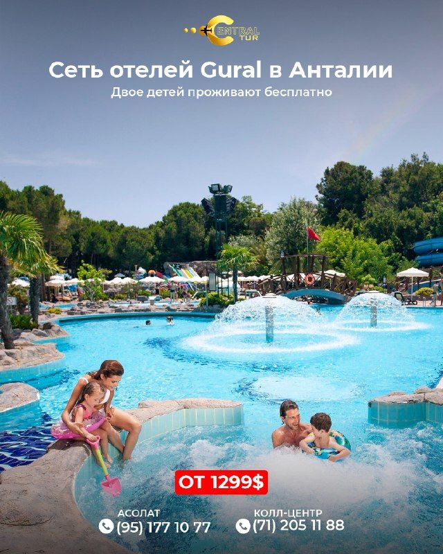 Antalya turi: GURAL PREMIER BELEK va TEKIROVA mehmonxonalari