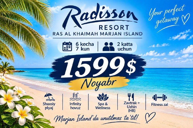 Рас-эль-Хайма: Radisson Resort Ras Al Khaimah, Marjan Island 4★, 6 ночей