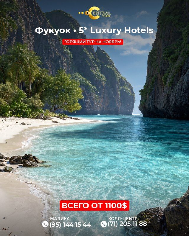 Phu Quoc: last-minute tour to 5⭐️ hotels, 8 days / 7 nights