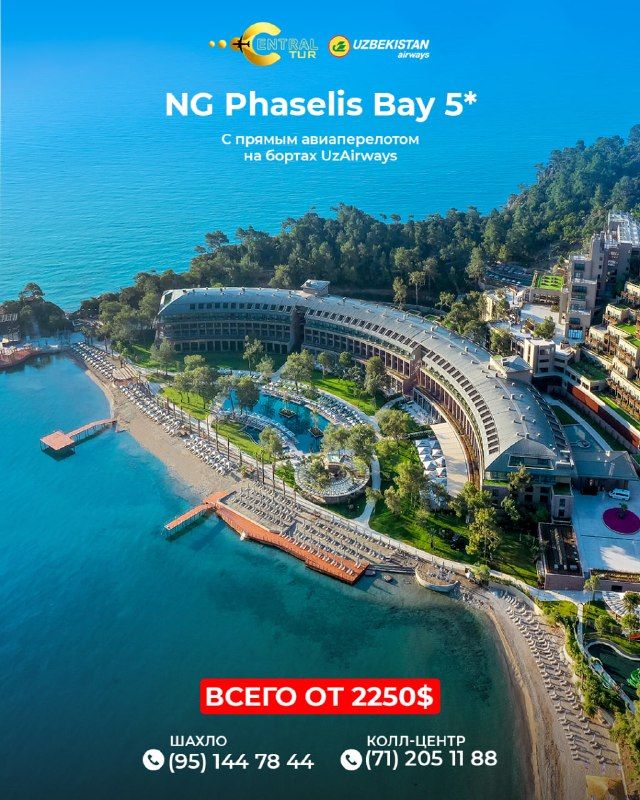 Тур в NG Phaselis Bay 5 на 6 дней