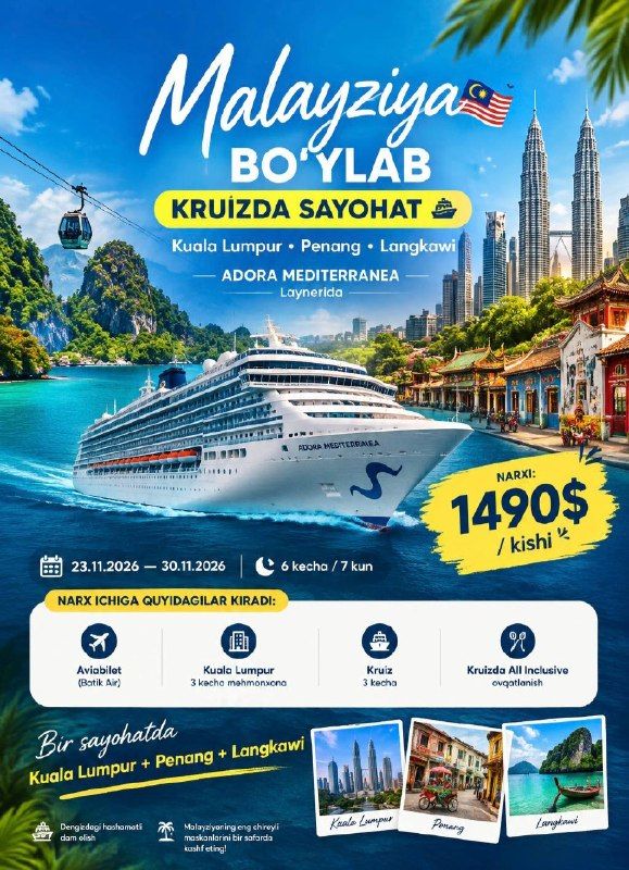 Круиз по Малайзии: Куала-Лумпур – Пенанг – Лангкави на лайнере ADORA MEDITERRANEA, 7 дней
