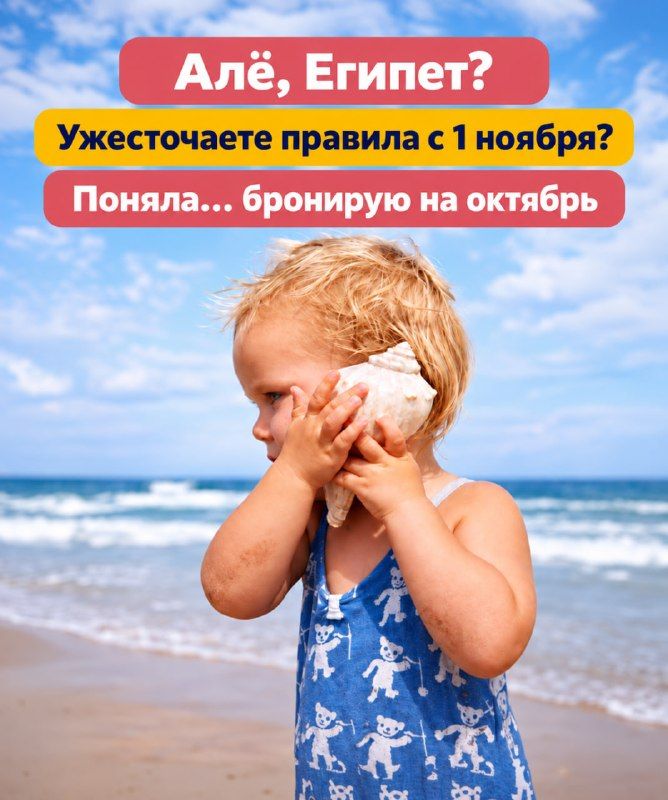 Египет: Шарм-эль-Шейх, 7 ночей, отели 4★–5★