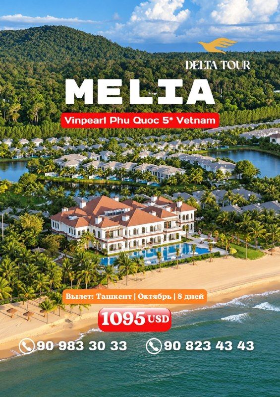 Фукуок: 7 ночей в 5★ курорте Melia Vinpearl