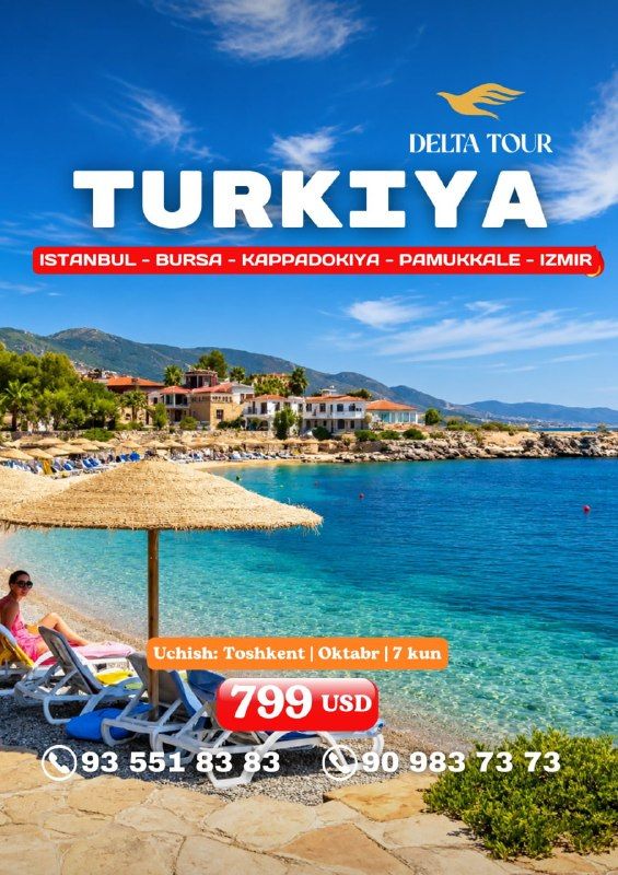 Турция: Стамбул – Бурса – Каппадокия – Памуккале – Измир, 6 ночей / 7 дней