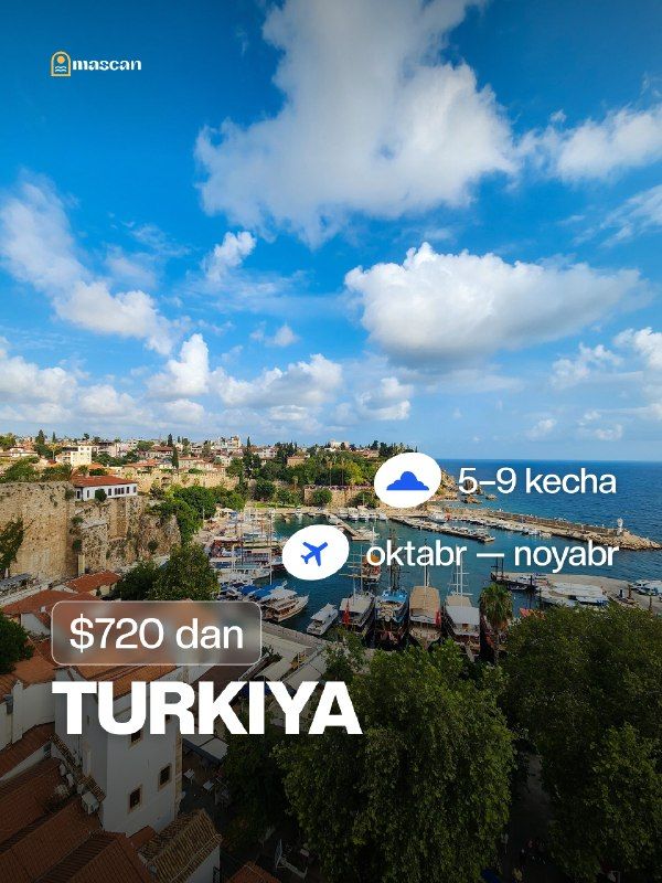 Antaliya или Bodrum: 5* Всё включено, июнь 2027