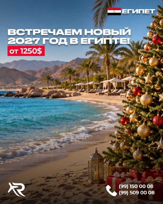 New Year 2027 in Egypt: Sharm El Sheikh