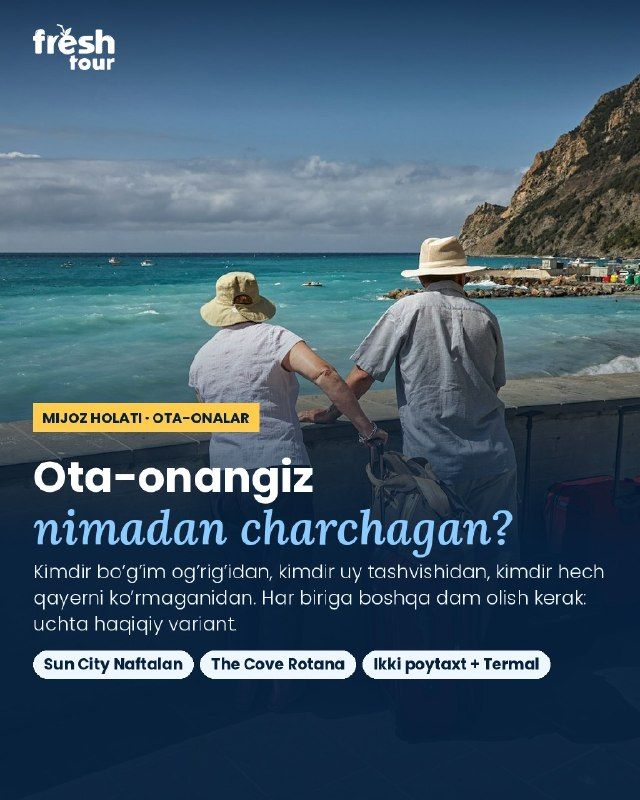 Рас-эль-Хайма: The Cove Rotana 5*, 7 ночей