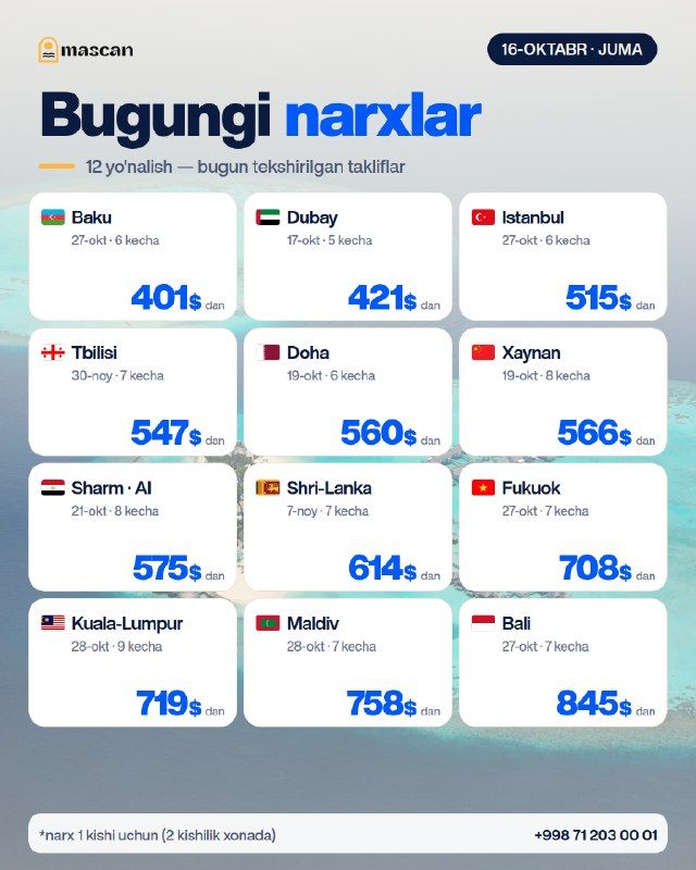 Тур в Xaynan (Sanya) — 8 ночей