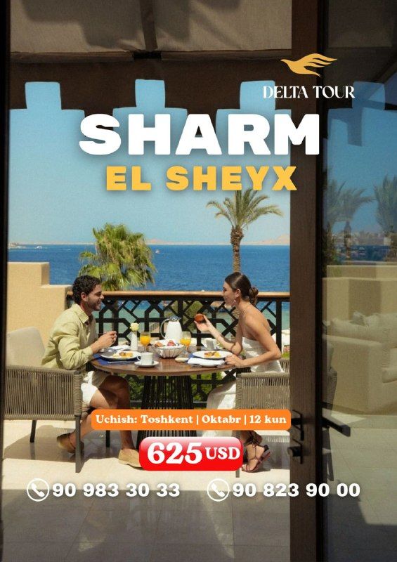 Шарм-эль-Шейх: 11 ночей / 12 дней, All Inclusive