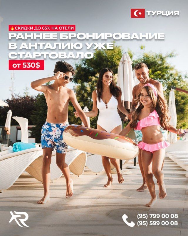 Тур в Анталию: отели 5⭐️, Ultra All Inclusive