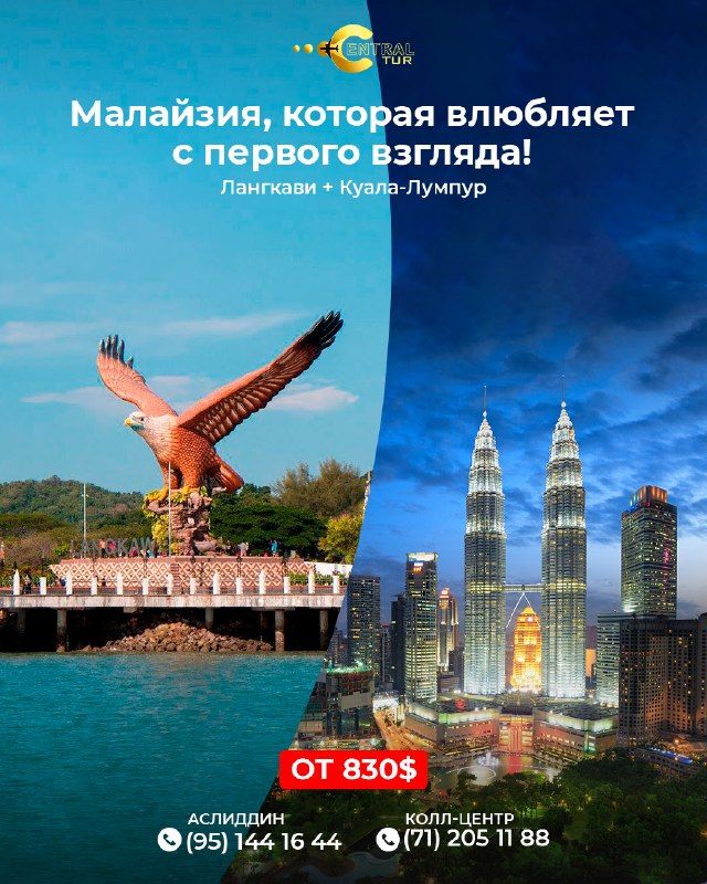 Malaysia Tour: Langkawi and Kuala Lumpur