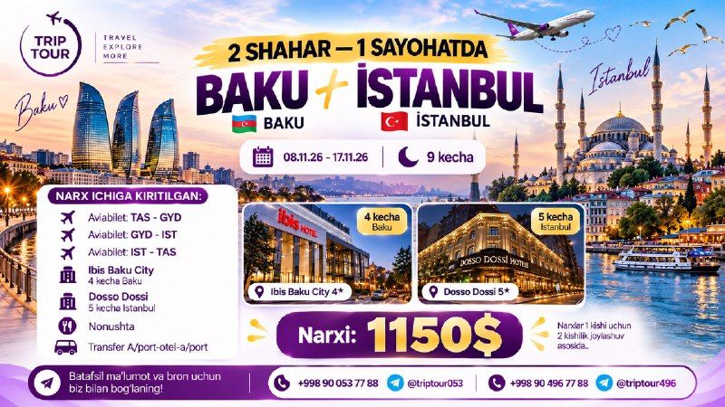 BAKU + ISTANBUL: 2 города — в одном путешествии, 9 ночей