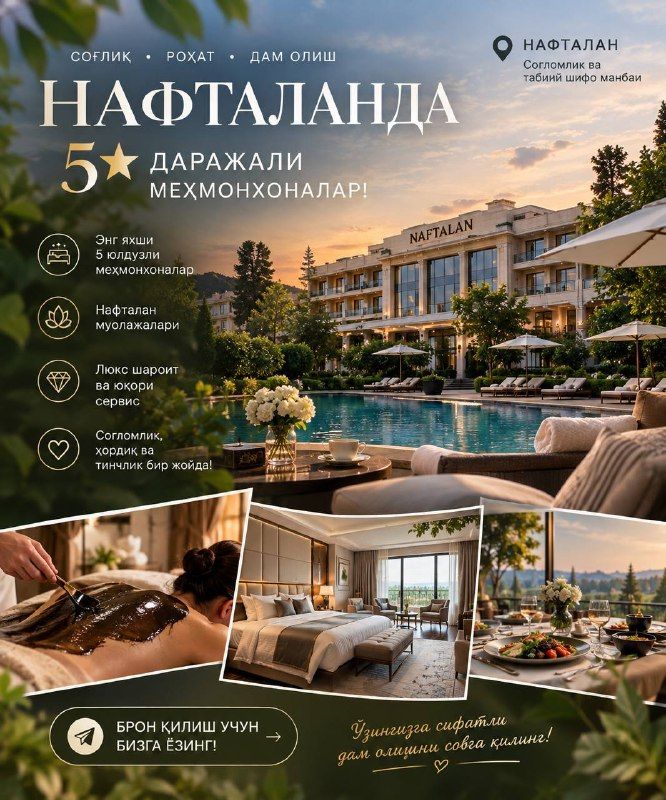 Luxury 5⭐️ holiday in Naftalan, 8 days