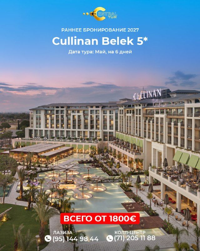 Cullinan Belek 5*: 6-day holiday in Turkey