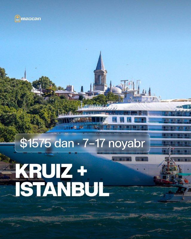 Круиз + Стамбул: 8-дневный круиз Aroya Cruise и Стамбул
