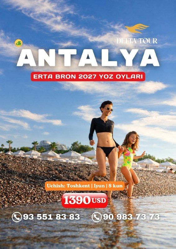 Turkiya: lyuks mehmonxonalarda 7 kecha 8 kunlik dam olish