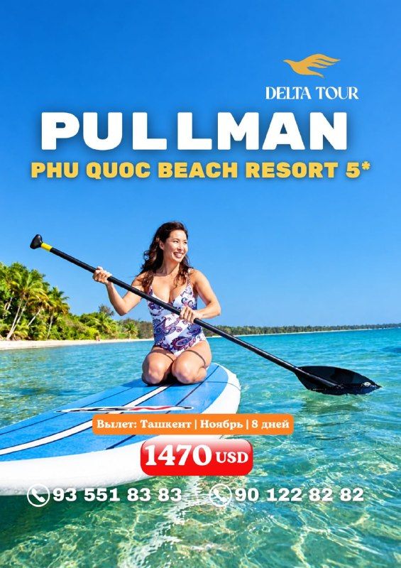 Фукуок: Pullman Phu Quoc Beach Resort 5★, 7 ночей 8 дней