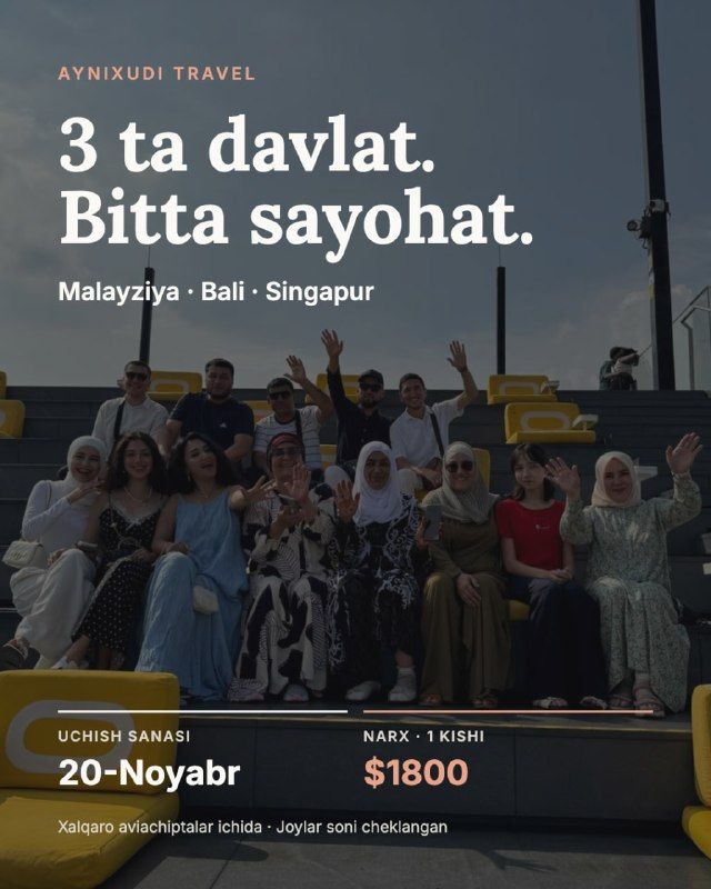 Малайзия – Бали – Сингапур: путешествие по 3 странам