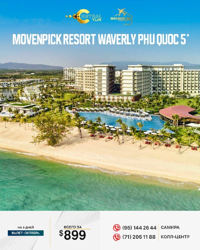 Тур на остров Фукуок: MOVENPICK RESORT WAVERLY PHU QUOC 5★, 8 дней / 7 ночей