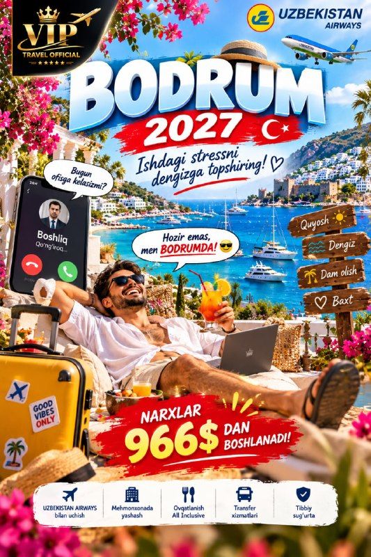Летний тур в Бодрум 2027 с Uzbekistan Airways