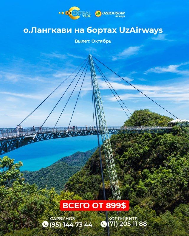 Malayziya: Langkavi orolida dam olish, 8 kun