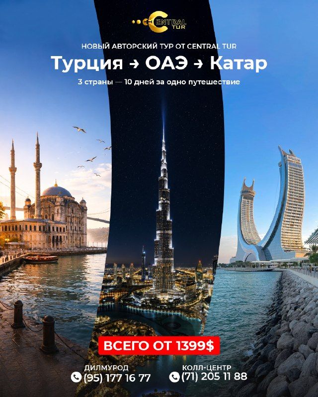 Uch mamlakat bo'ylab tur: Istanbul – Dubay – Doha, 10 kun
