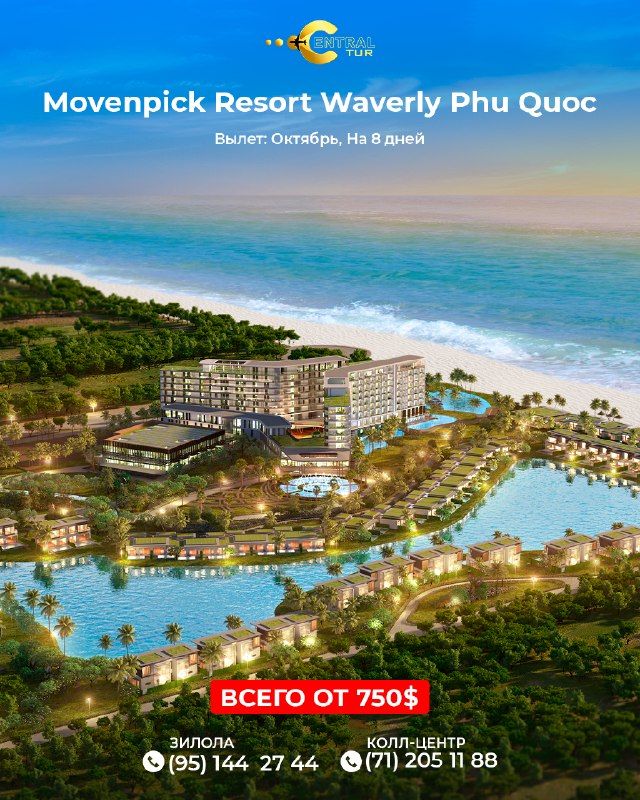Тур на Phu Quoc: отель Movenpick Resort Waverly Phu Quoc, 8 дней
