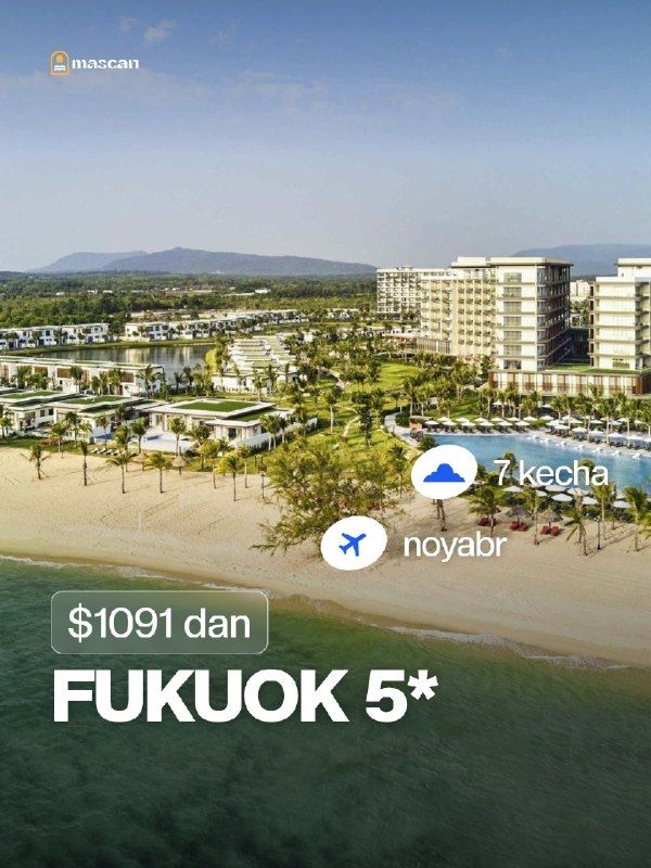 Вьетнам: Фукуок, отдых в 5* курортах, 7 ночей