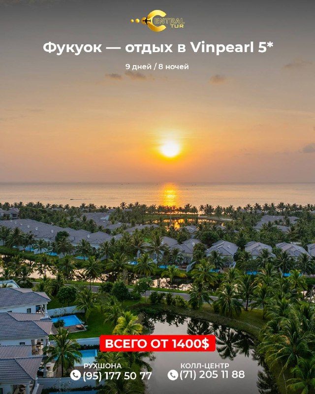 Phu Quoc: holiday at Vinpearl 5★, 8 nights / 9 days