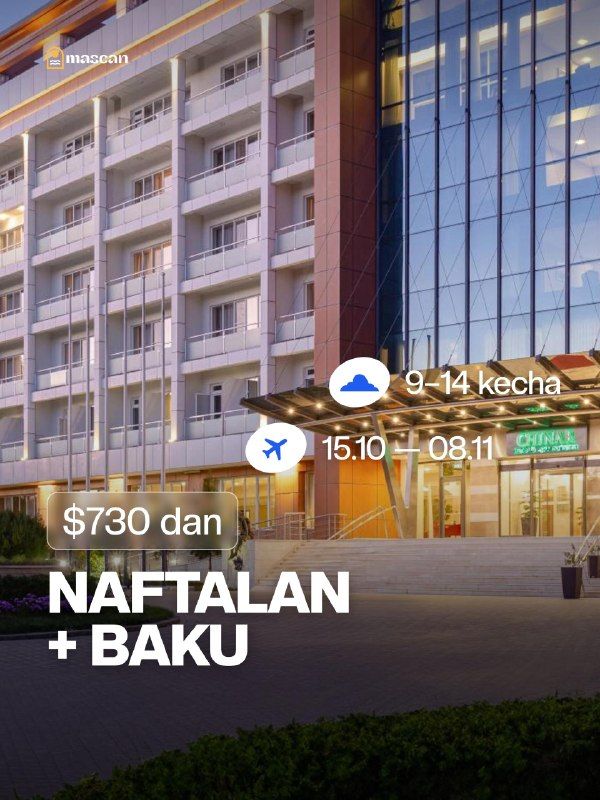 Нафталан + Баку: лечение и отдых