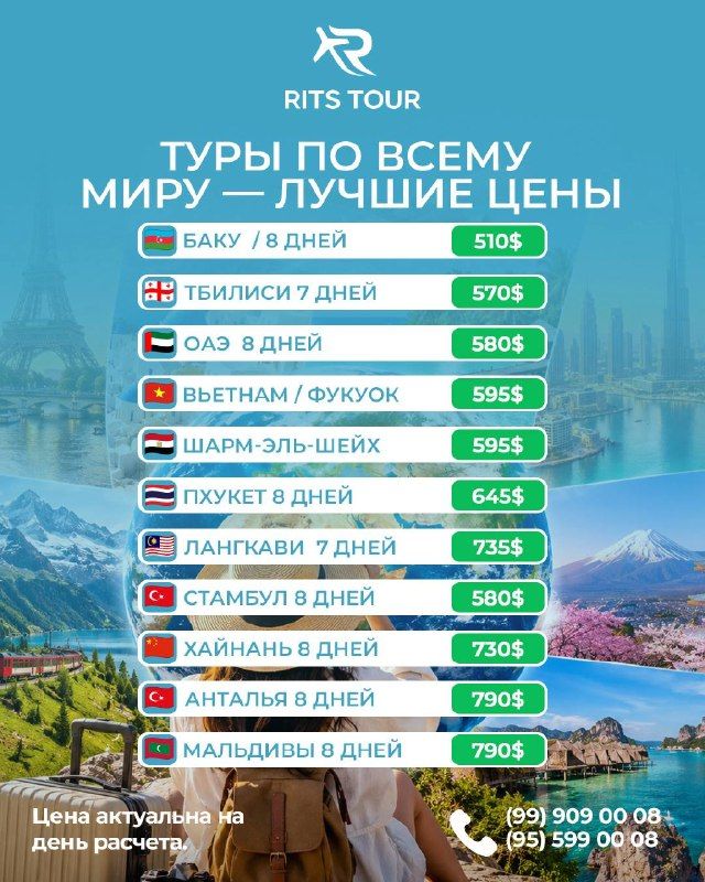 Тур в Тбилиси, 7 дней