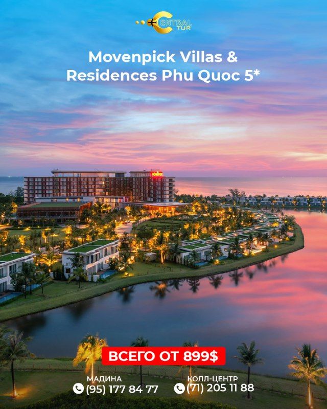 Тур на Фукуок: Movenpick Villas & Residences Phu Quoc 5, 8 дней