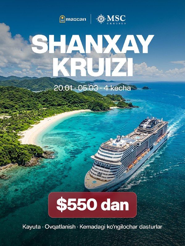 Круиз Шанхай — Наха на лайнере MSC Bellissima