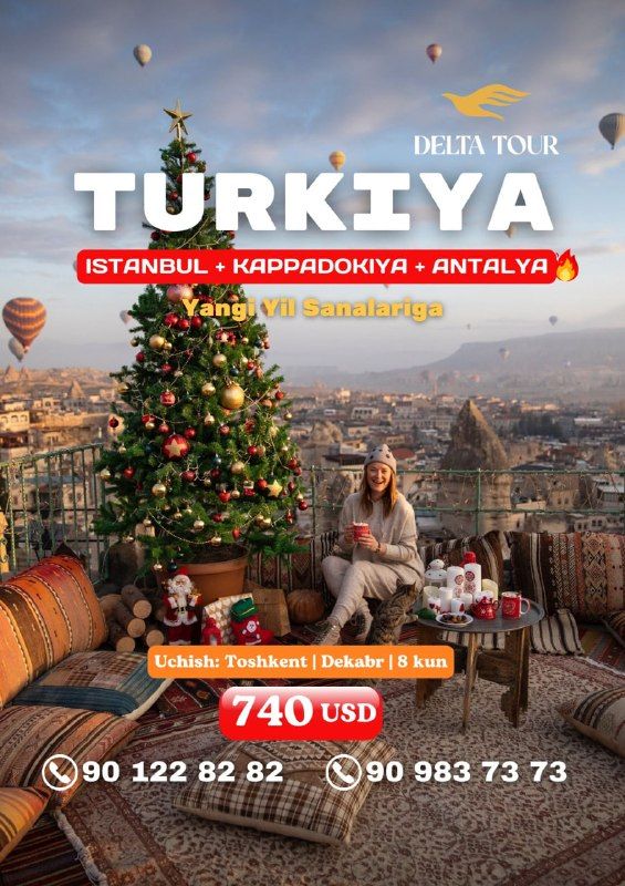 Стамбул – Каппадокия – Анталья: новогодний тур, 8 дней