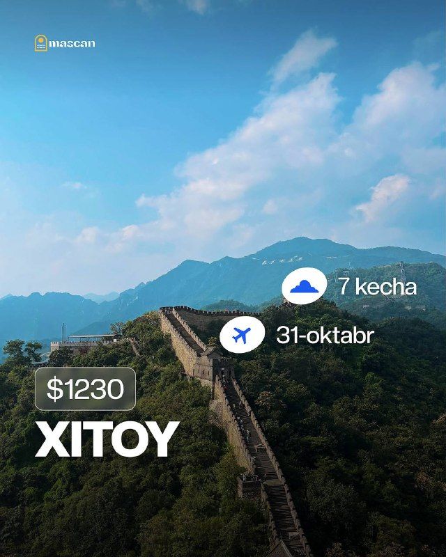 Тур в Китай: Сиань – Пекин – Лоянь, 7 ночей / 8 дней