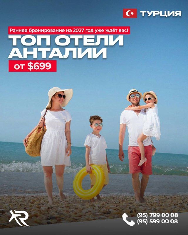 Отели Анталии: 5 ночей / 6 дней