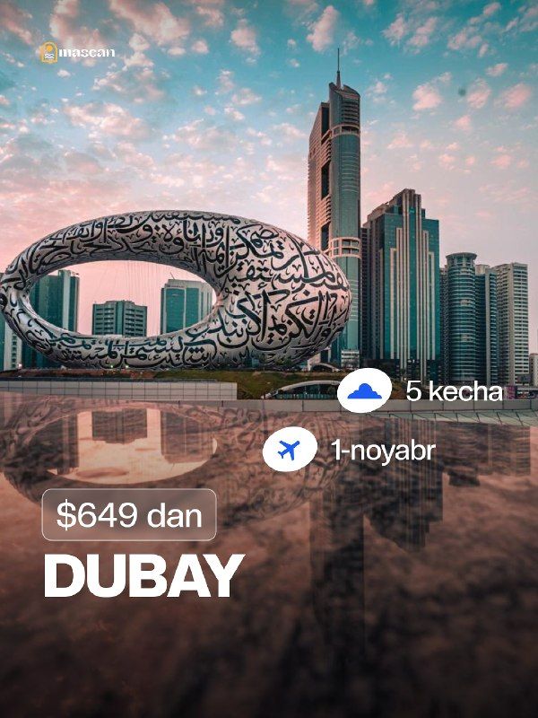 Дубай: MILLENNIUM PLAZA DOWNTOWN 5*, 5 ночей / 6 дней