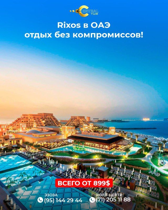 ОАЭ: отдых в отелях Rixos, 5 дней
