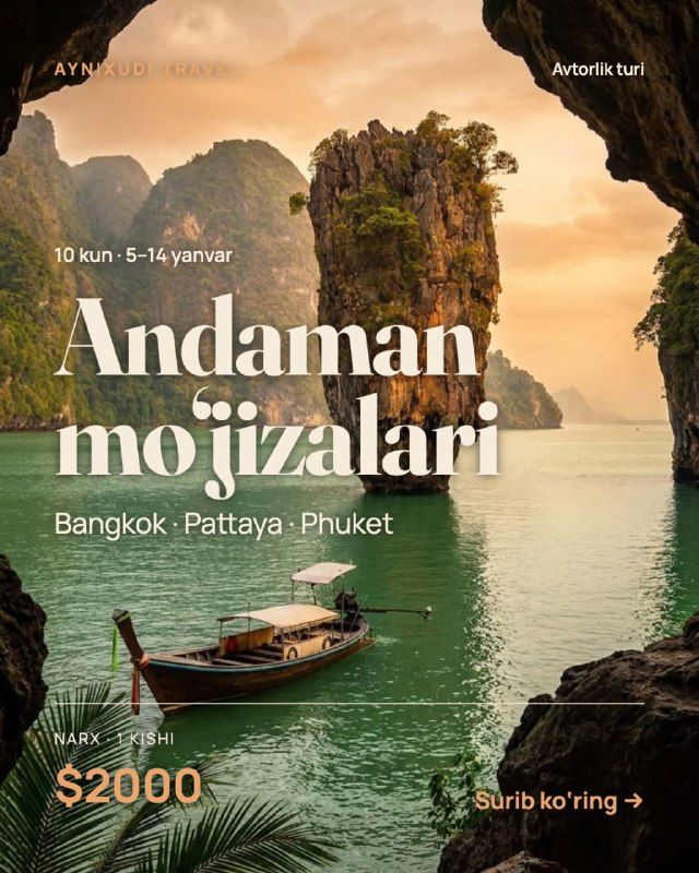 Андаманские чудеса: Бангкок – Паттайя – Пхукет, 10 дней