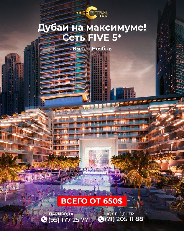 Dubai: FIVE 5⭐️ hotel collection, departure in November