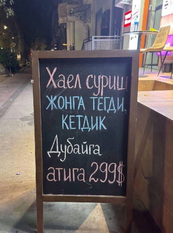Дубай: тур на 4 дня