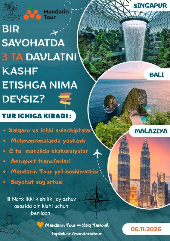 Три страны: Сингапур – Бали – Малайзия, 10 дней