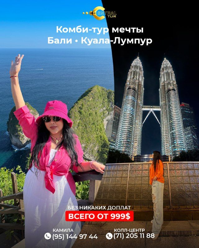 Combo tour: Bali – Kuala Lumpur