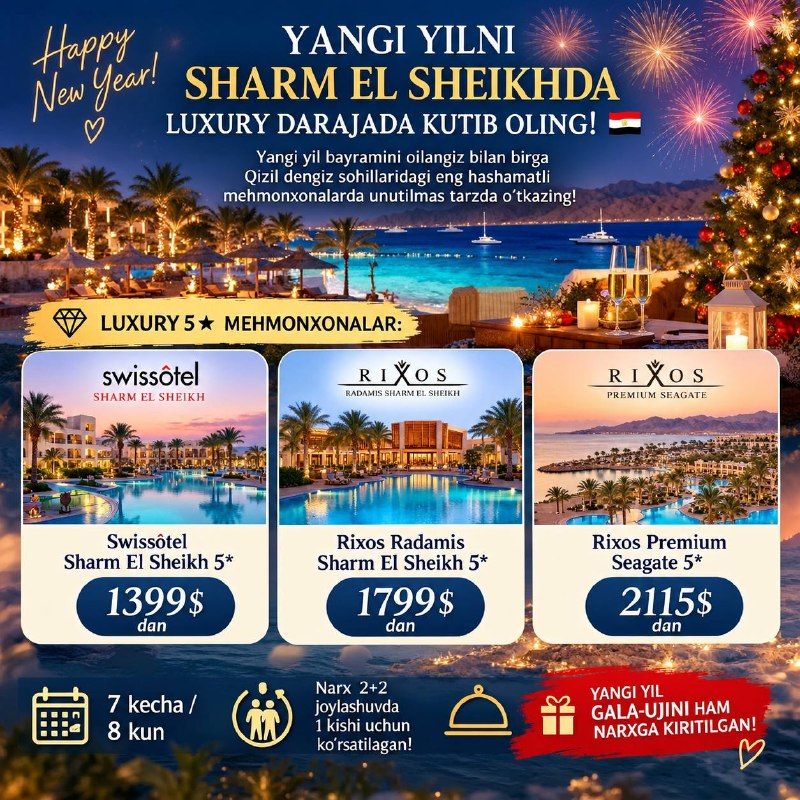 Новый год в Шарм-Эль-Шейхе: 7 ночей / 8 дней в люксовых отелях 5*